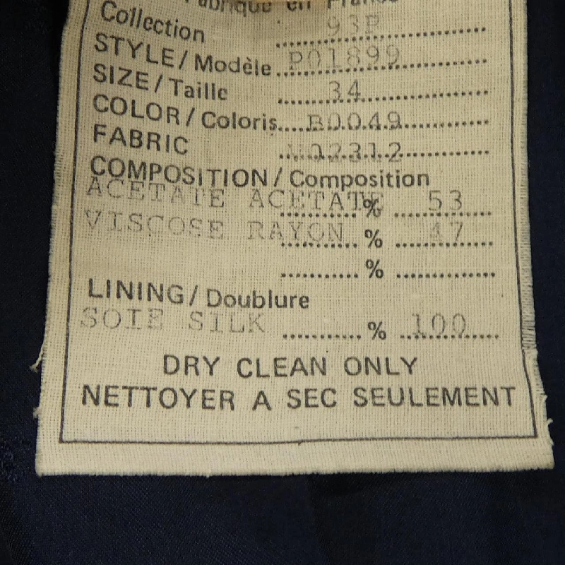 【Mã giảm giá】【Cổ điển】Chanel CHANEL Bộ đồ 656637