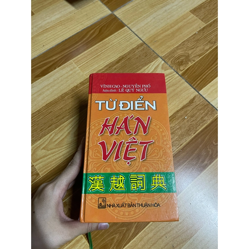 Từ Điển Hán việt  332994