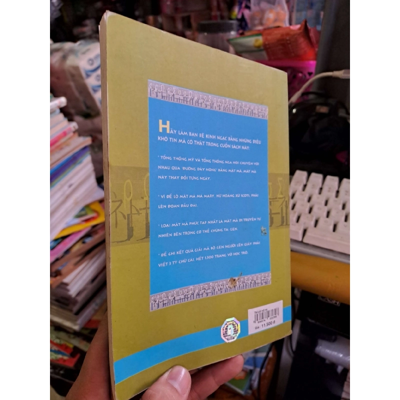 Thế giới mật mã - 2008 mới 80% ố - LỊCH SỬ - CHÍNH TRỊ - TRIẾT HỌC - HCM0111 920652