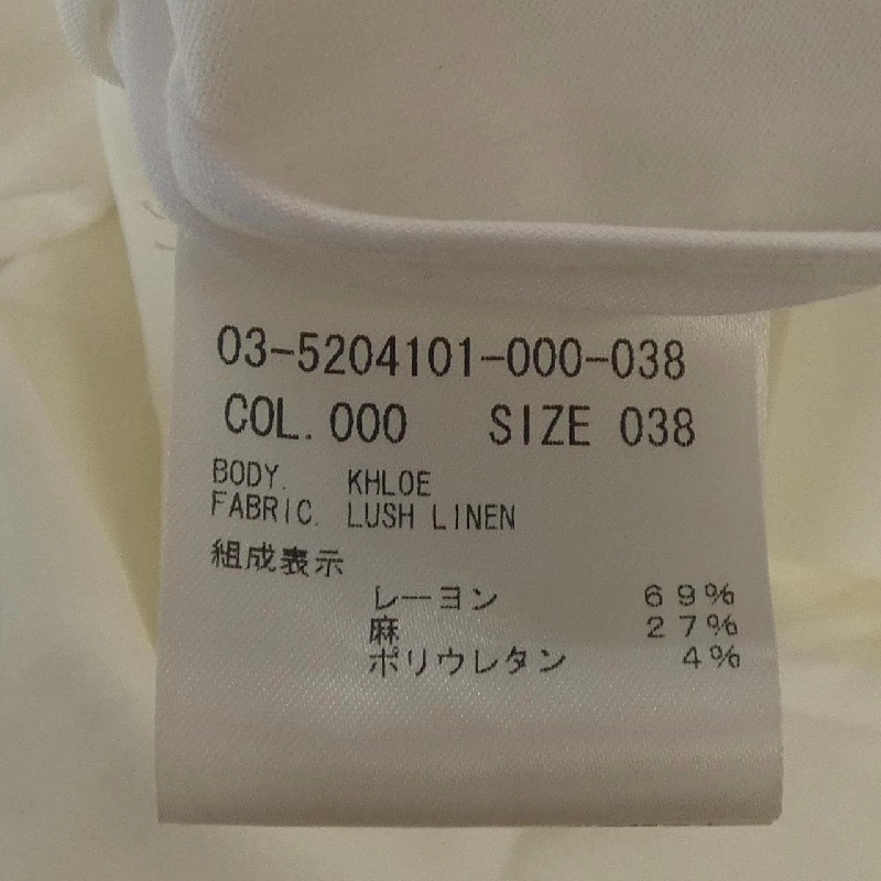 Theory luxe 03-5204101 Jacket - Hàng hiệu Authentic 811622