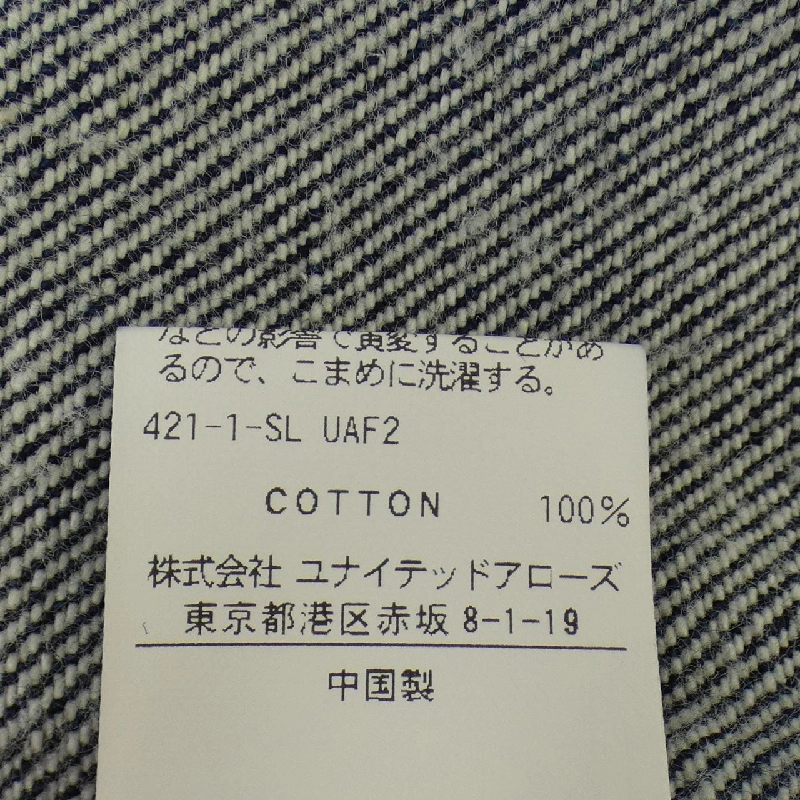 Thương hiệu BEAUTY&YOUTH(U.A) Áo khoác denim - Hàng hiệu Authentic 884442