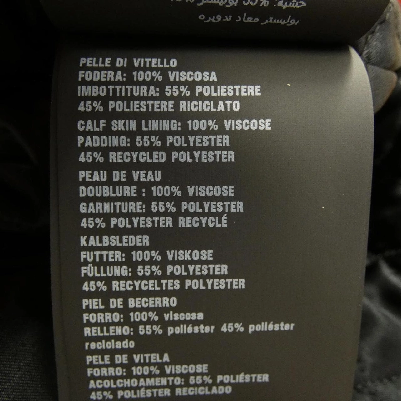 Áo khoác da nam PRADA UPW416 2D02 - Hàng hiệu Chính hãng 901380