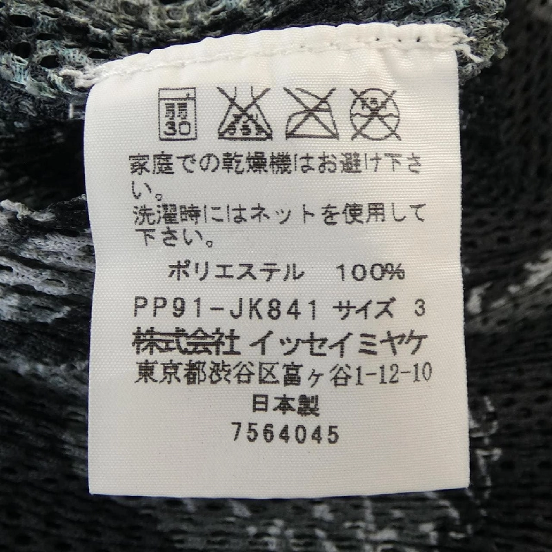 【Mã giảm giá】Đầm PLEATS PLEASE 649929