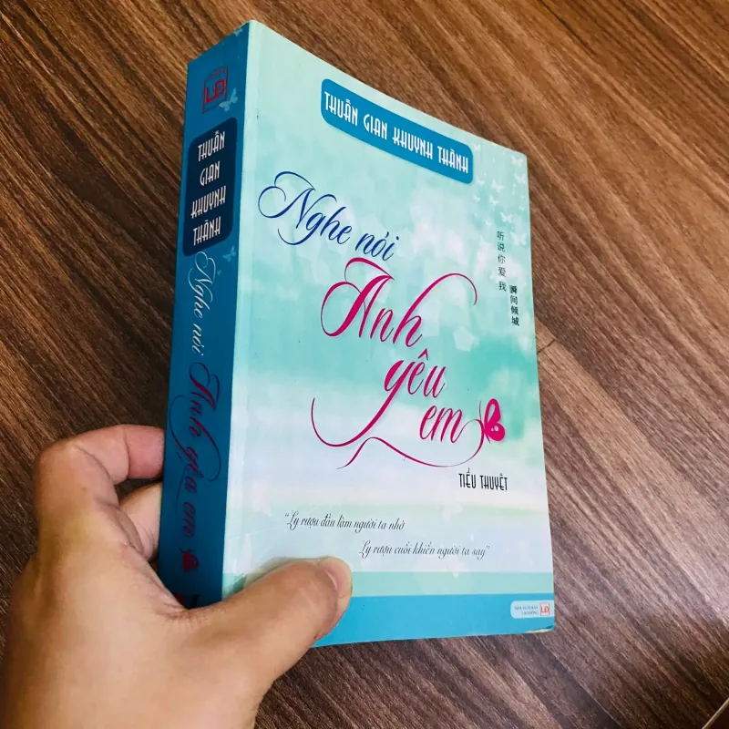 Nghe nói anh yêu em - Thuấn Gian Khuynh Thành#HATRA 1023806