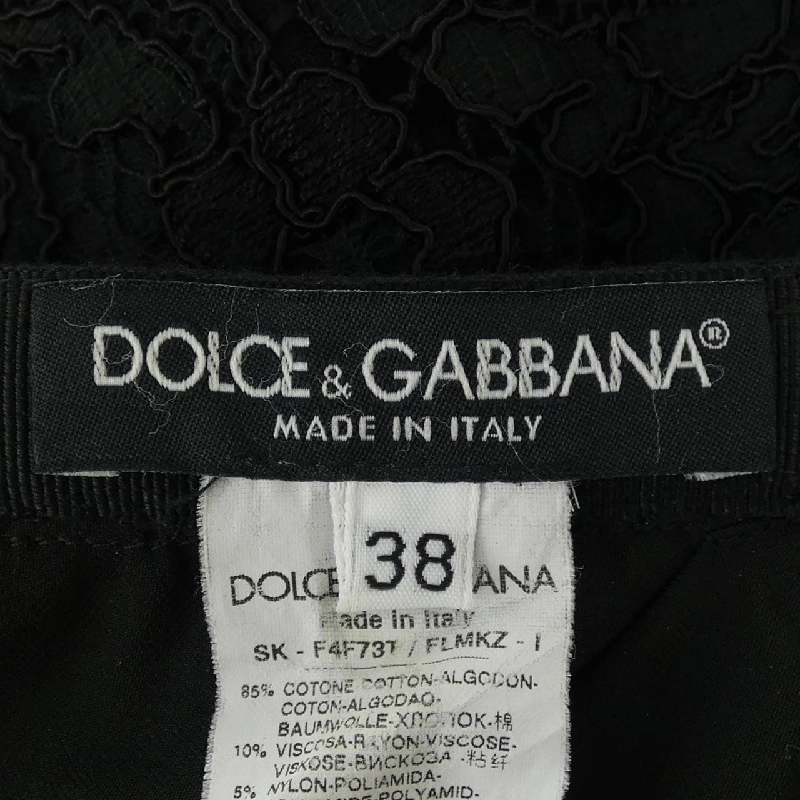 Dolce & Gabbana DOLCE&GABBANA Váy - Hàng hiệu Chính hãng 818871