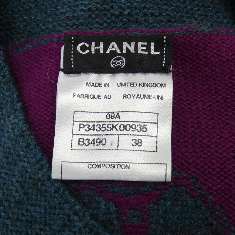 【Mã giảm giá】Áo cardigan CHANEL 638862