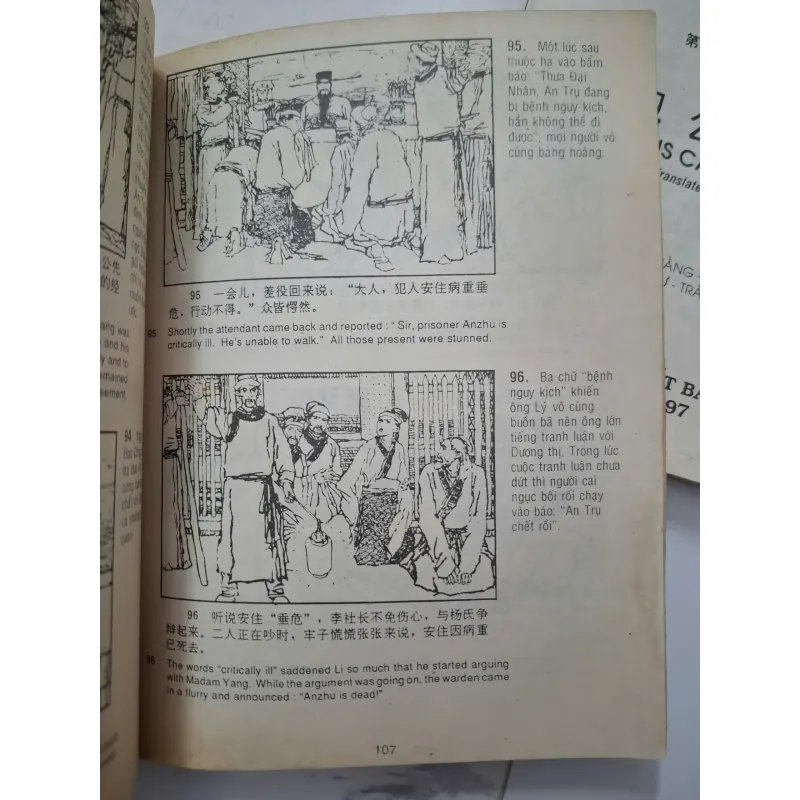 truyện tranh Bao Công và các vụ án nổi tiếng - trọn bộ 2 tập 1006566