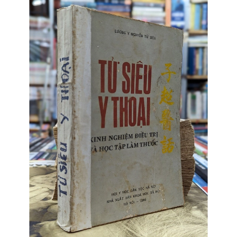 Tử siêu y thoại - Lương y Nguyễn Từ Siêu 119669