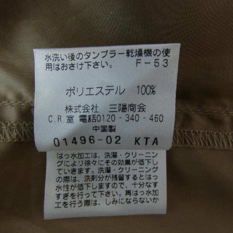 【Coupon対象】MACKINTOSH PHILOSOPHY Áo khoác trench 640579