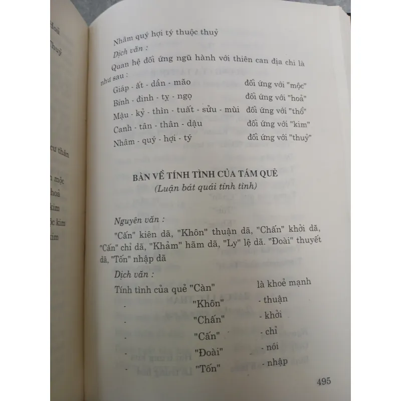 MAI HOA DỊCH SỐ - THIỆU KHANG TIẾT (Người dịch: Ông Văn Tùng) 777135