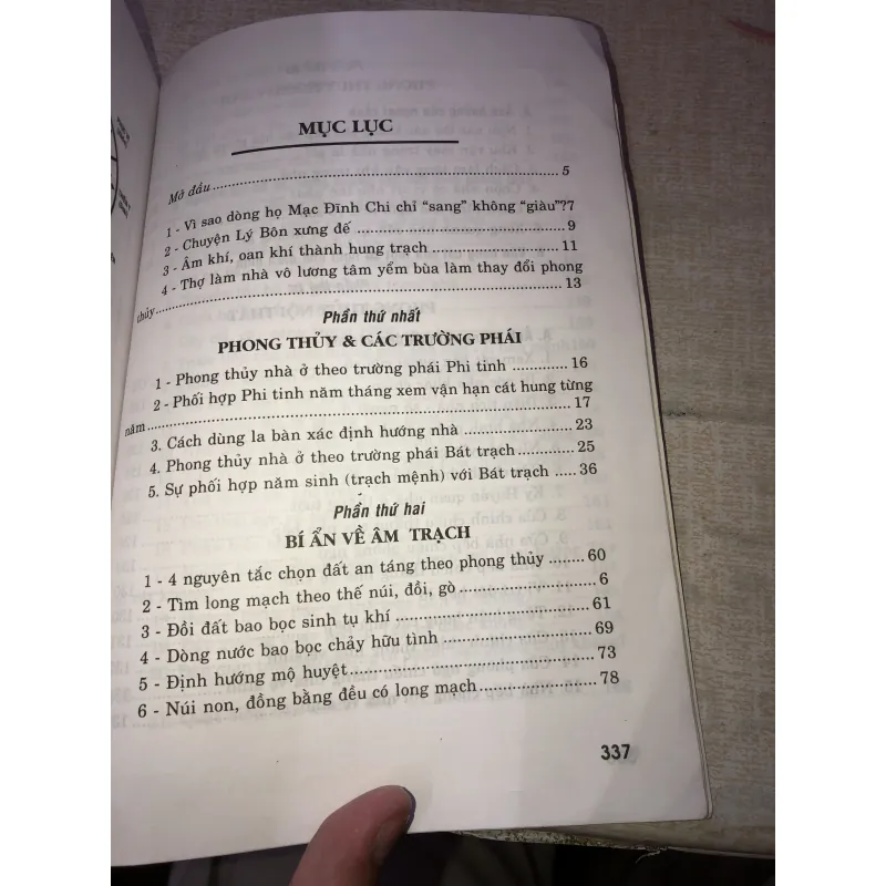 Bia mật gia cư dương thạch và âm thạch  993709