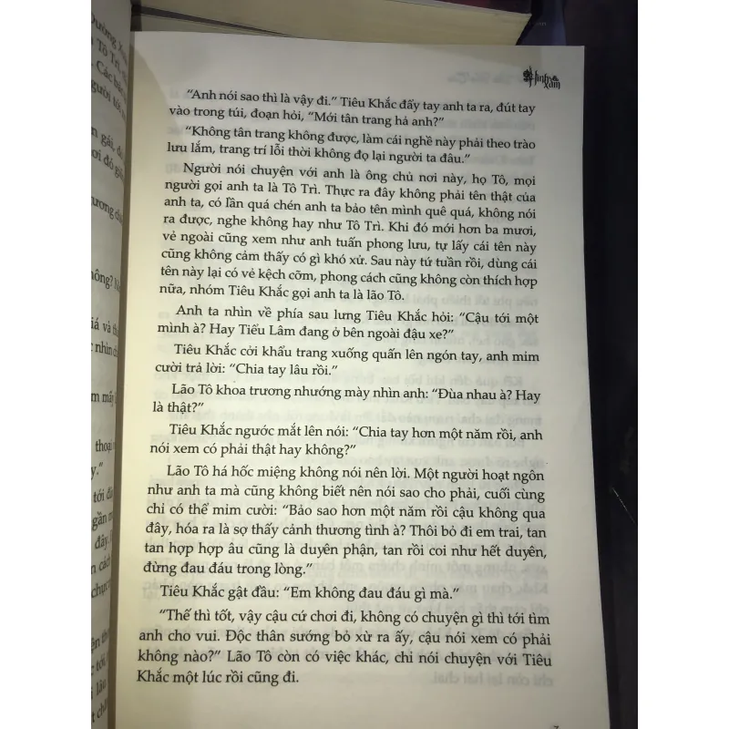 Hình xăm - Bất Vấn Tam Cửu 1019429