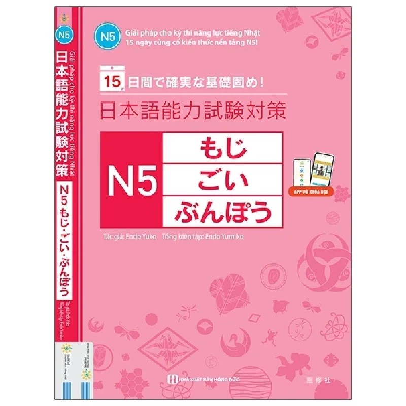 15 Ngày Củng Cố Kiến Thức Nền Tảng N5 - Giải Pháp Cho Kỳ Thi Năng Lực Tiếng Nhật - Endo Yuko 177783