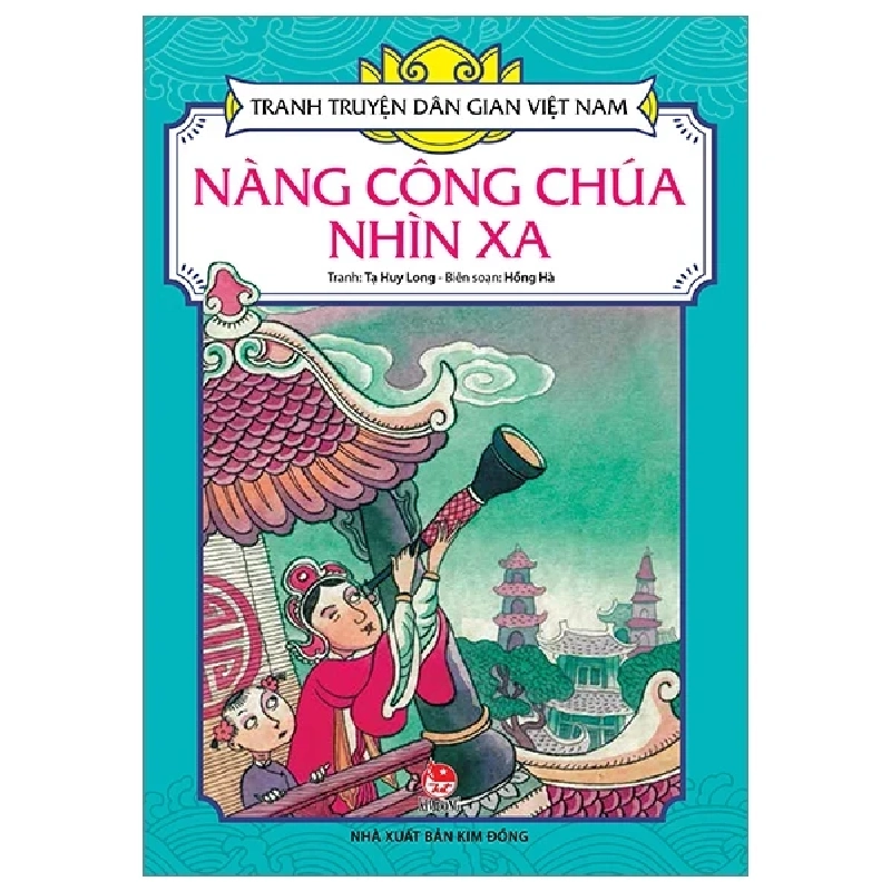 Tranh Truyện Dân Gian Việt Nam - Nàng Công Chúa Nhìn Xa - Tạ Huy Long, Hồng Hà (Mới 100%) Truyện thiếu nhi, NXB Kim Đồng - SÁCH ĐẠI HỌC 483956
