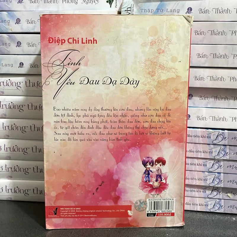 (đam mỹ) - Tình yêu đau dạ dày - Điệp Chi Linh 1006023