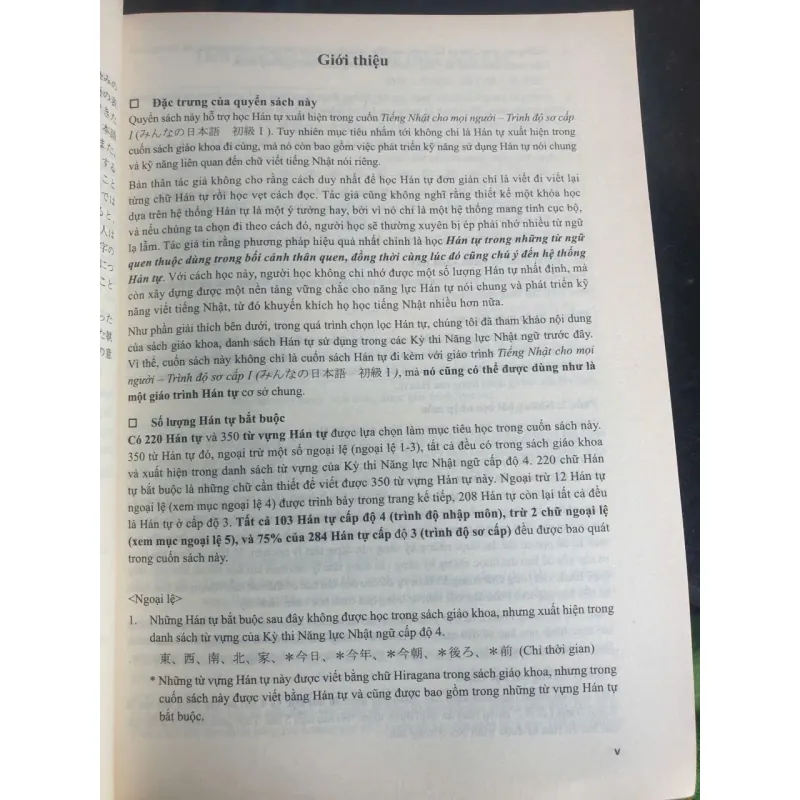 Sách Giáo Trình Tiếng Nhật Minna no Nihongo 1 Trình Độ Sơ Cấp 1 934887