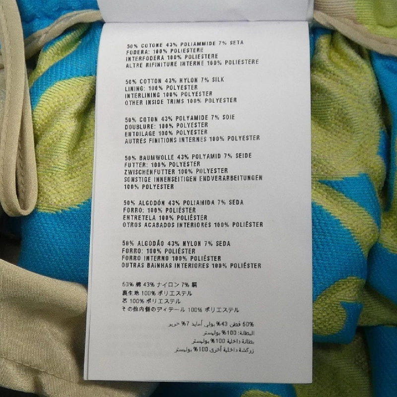 【Mã giảm giá】Miu Miu MIU MIU Váy 651961