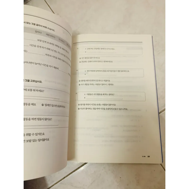 Tiếng Hàn tổng hợp 4 933198