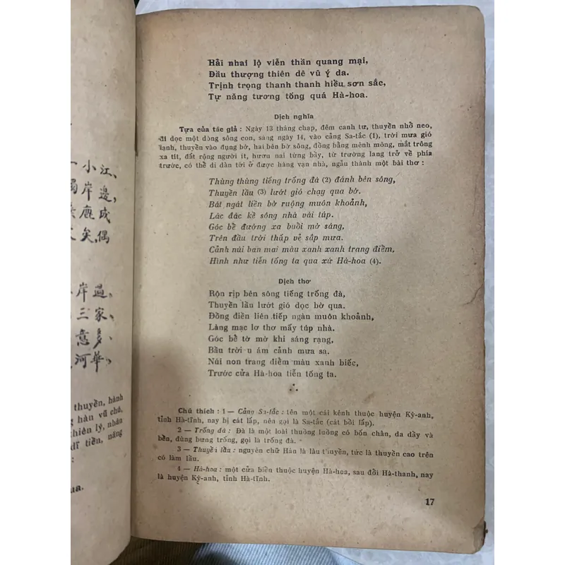 HOÀNG VIỆT THI VĂN TUYỂN (TẬP 3) - TÔN AM BÙI HUY BÍCH 589525