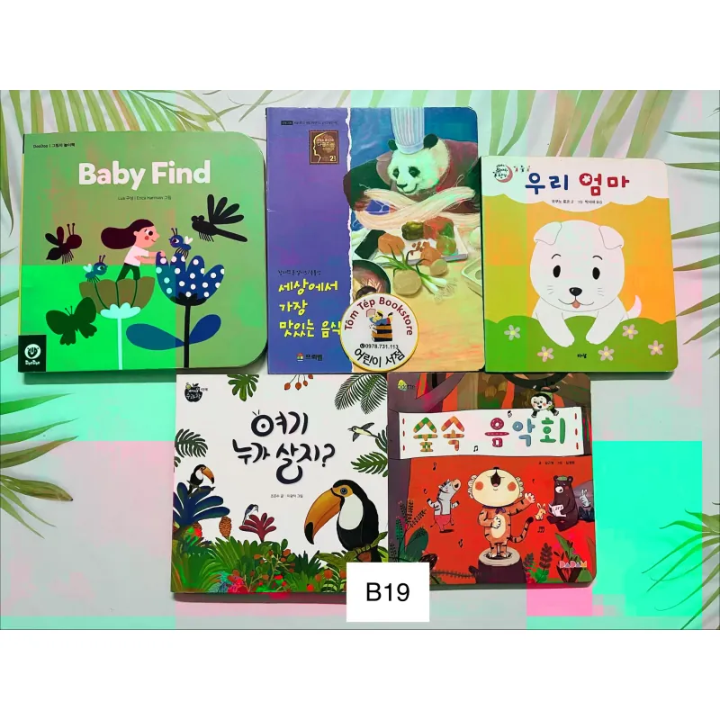 Set boardbook B19 tiếng Hàn ít chữ 784651