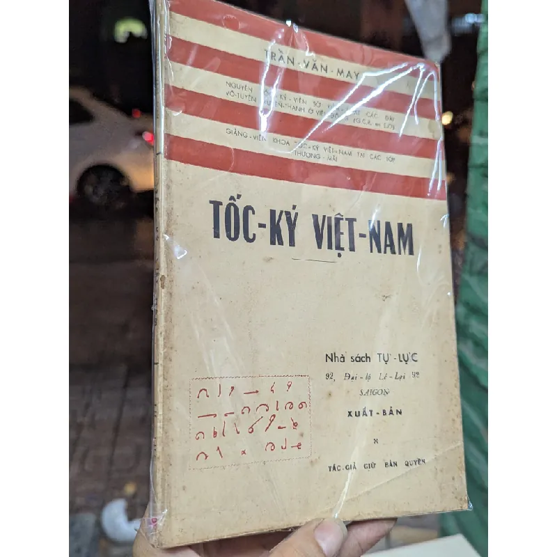 Tốc ký việt nam - Trần Văn May 409171