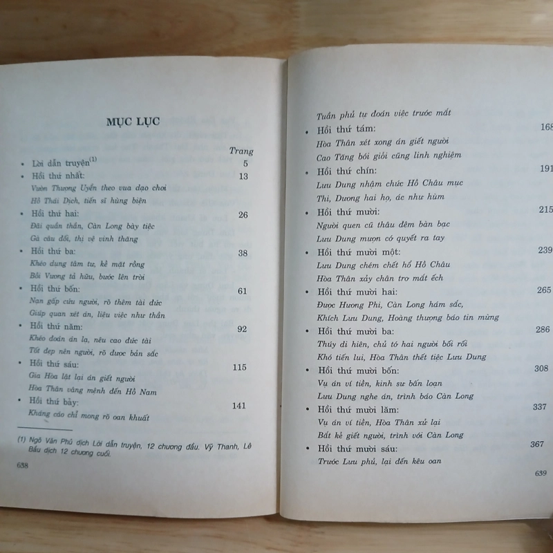 Tể Tướng Lưu Gù (Tiểu Thuyết Dã Sử) - Ân Văn Thạc 482652