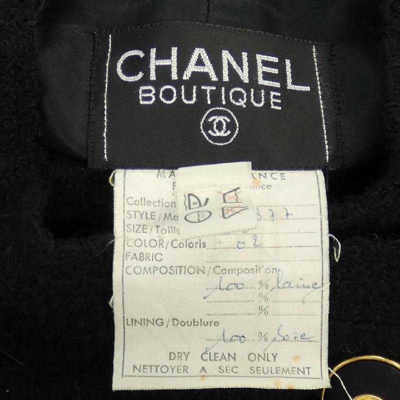 【Vintage】Suit Chanel CHANEL 656019