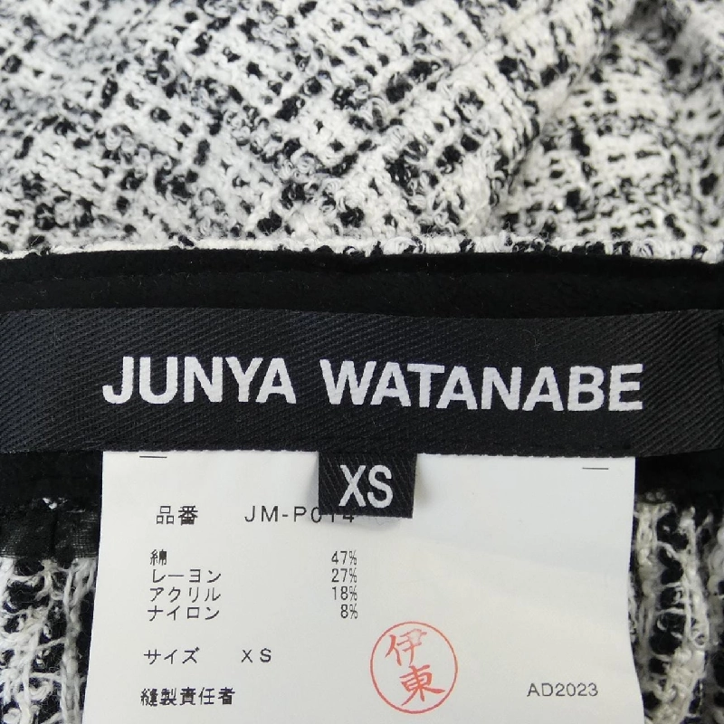 Quần JUNYA WATANABE - Hàng hiệu Authentic 823021