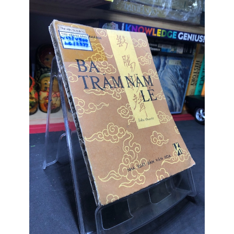 Ba trăm năm lẻ 1988 mới 60% ố vàng Vũ Ngọc Khánh HPB0906 SÁCH VĂN HỌC 915030