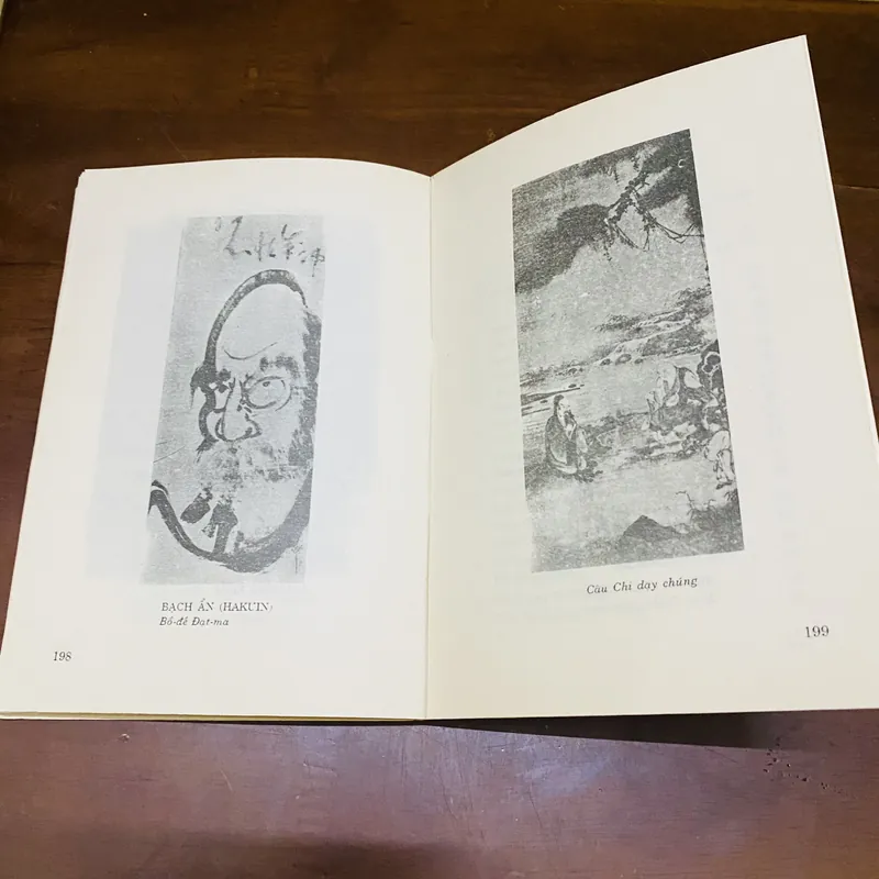 Vô môn quan  605999