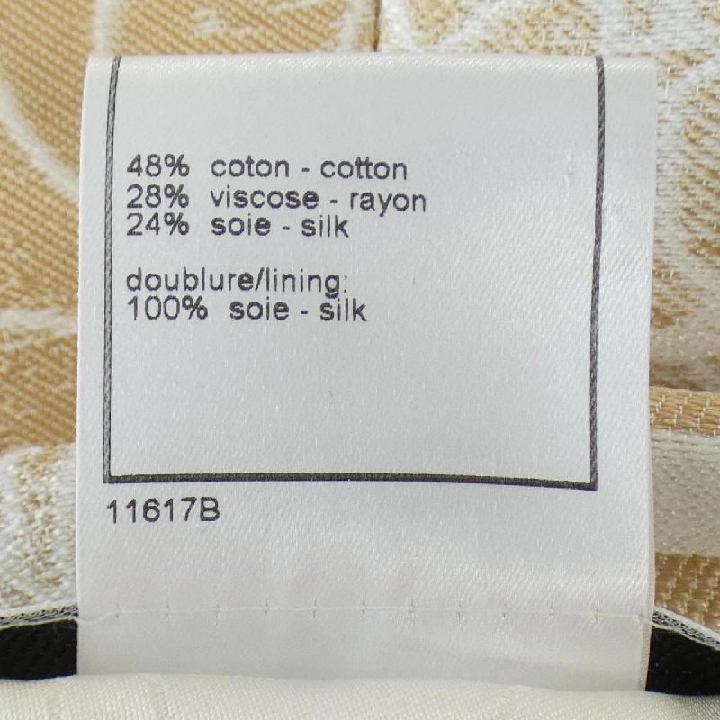 【Mã giảm giá】【Cổ điển】Chanel CHANEL Áo gile 642195