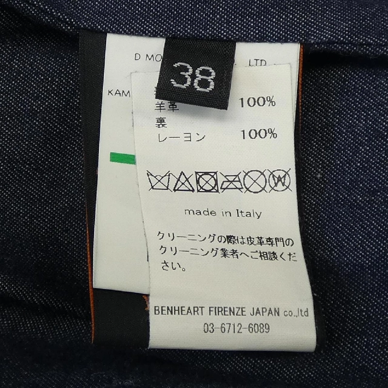 【Mã giảm giá】Áo khoác da BENHEART 636826