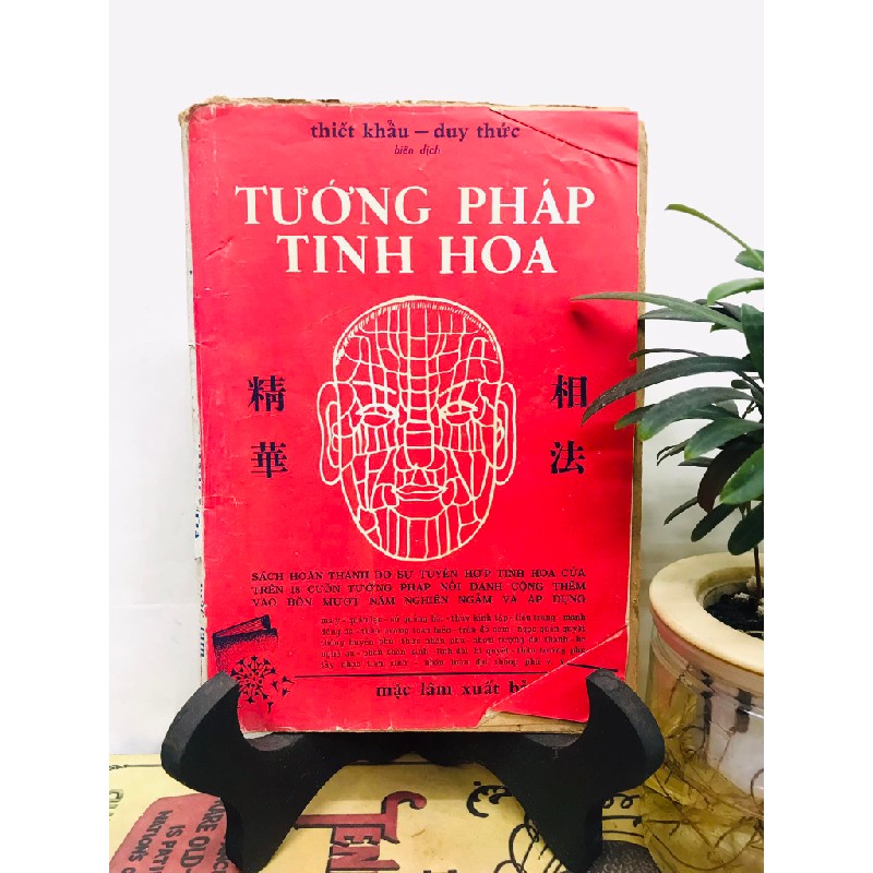 Tướng pháp tinh hoa  - Thiết Khẩu & Duy Thức 129511