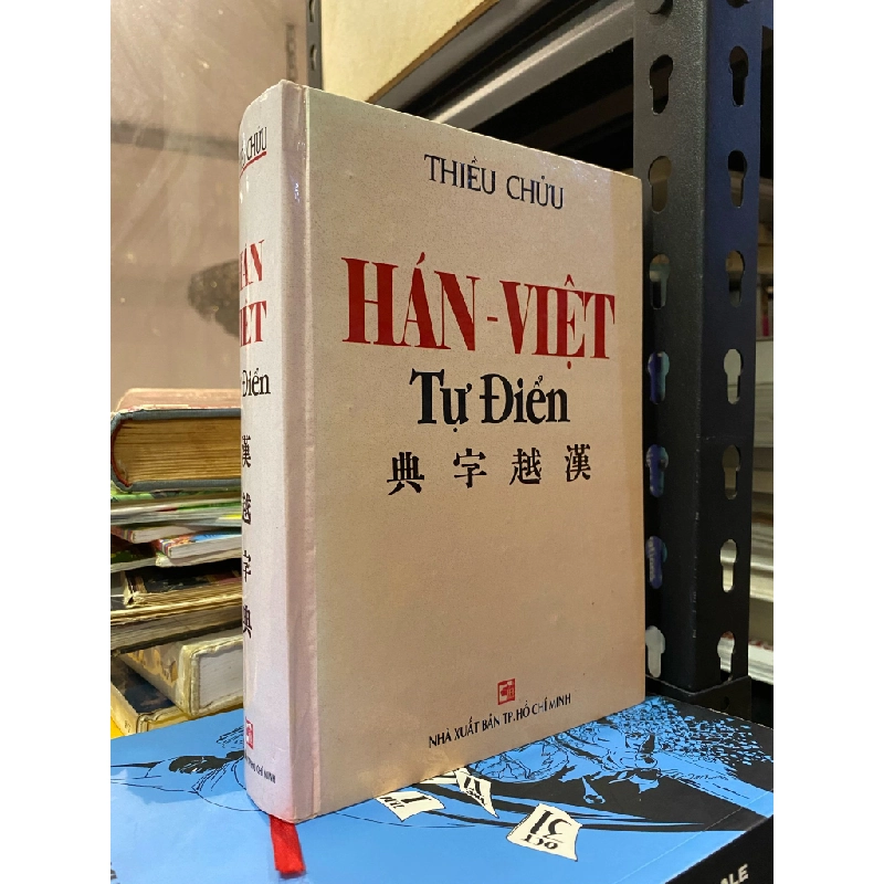 Hán Việt tự điển - Thiều Chửu 121547