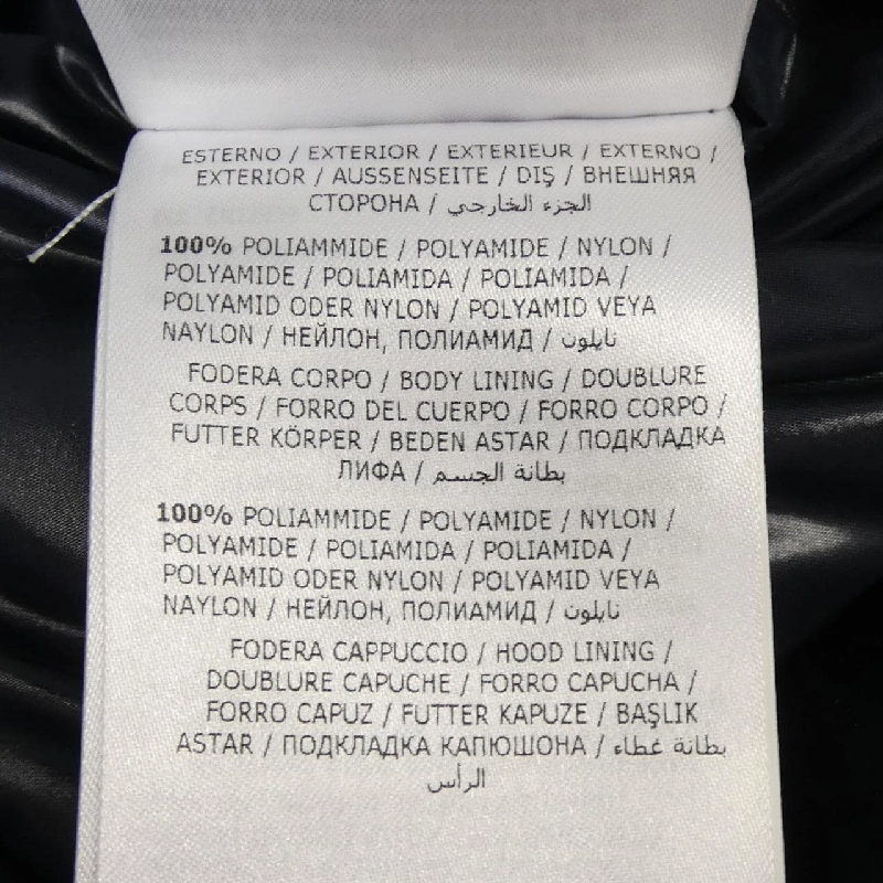 MONCLER 2WAY TARNOS Áo khoác lông - Hàng hiệu Chính hãng 885747