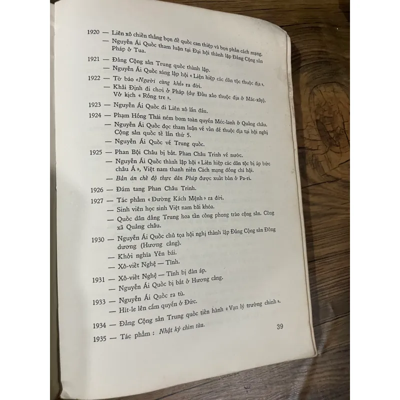 VĂN HỒ CHỦ TỊCH - SÁCH GIẤY TRẮNG - IN TRƯỚC 75- MINH HỌA- KHỔ LỚN 592047