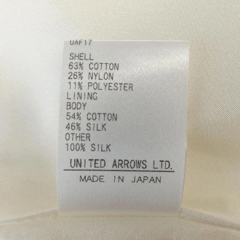 【Mã giảm giá】Đồ vest DRAWER 644717