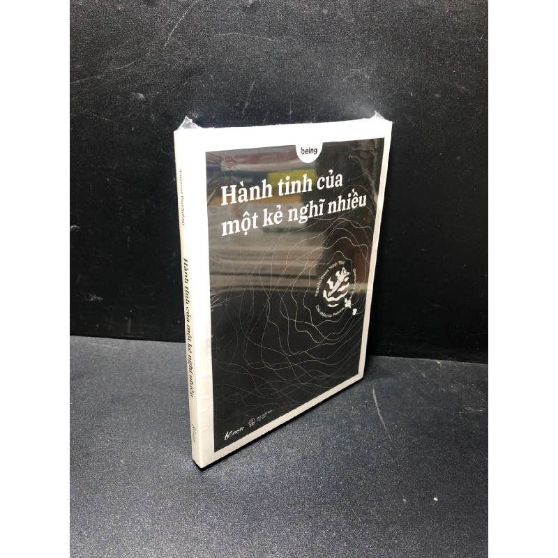 Hành tinh của một kẻ nghĩ nhiều Amateur Psychology mới 100% HCM1011 912357