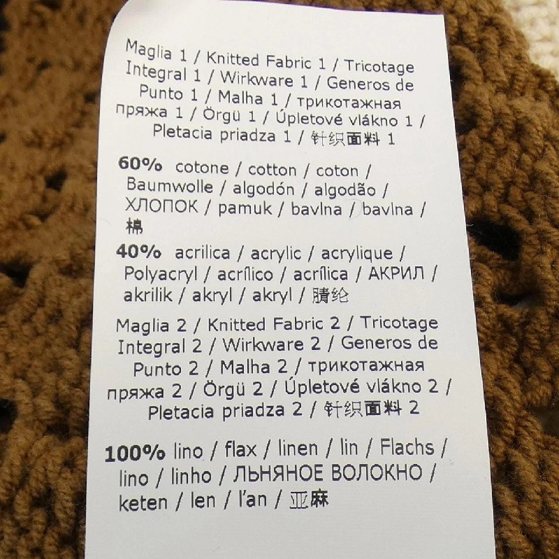 【Mã giảm giá】Max Mara weekend カーディガン 645804