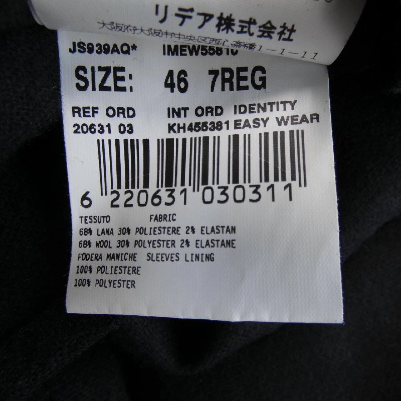 LARDINI JK1053 Jacket - Hàng hiệu Authentic 887627