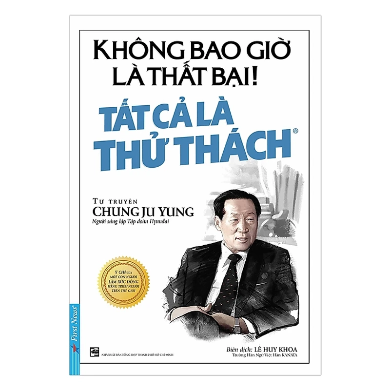 Sách Không Bao Giờ Là Thất Bại! Tất Cả Là Thử Thách  - Sách mới 98% 533316