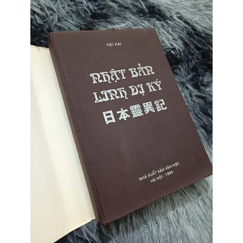 Nhật Bản Linh dị Ký (Keikai) 728151