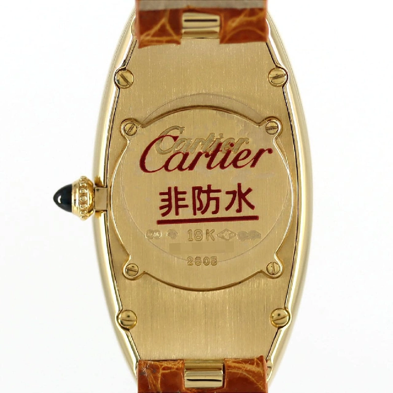 Cartier Baignoire Allongée MM YG W1534636 YG Quartz - Hàng hiệu Chính hãng 874613