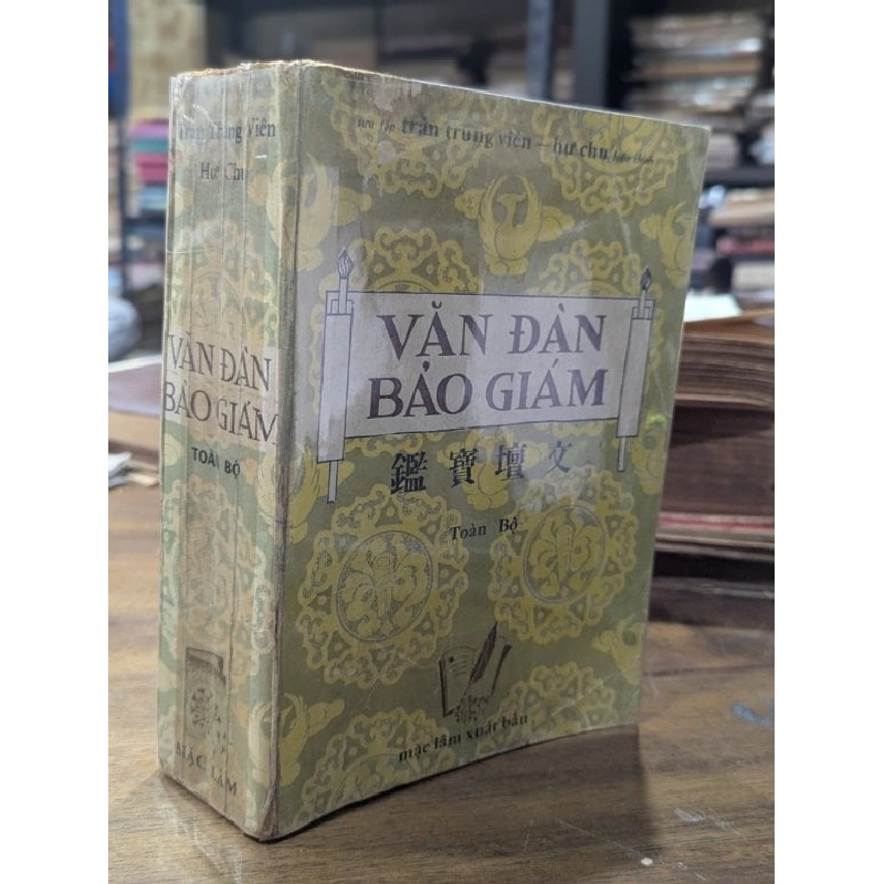 Văn đàn bảo giám toàn bộ  - Trần Trung Viên - Hư Chu & cộng sự 999871