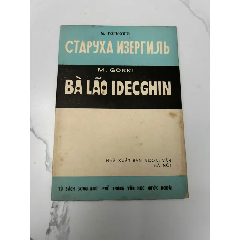 Bà lão Idecghin (Старуха Изергиль) – Maxim Gorky 609749