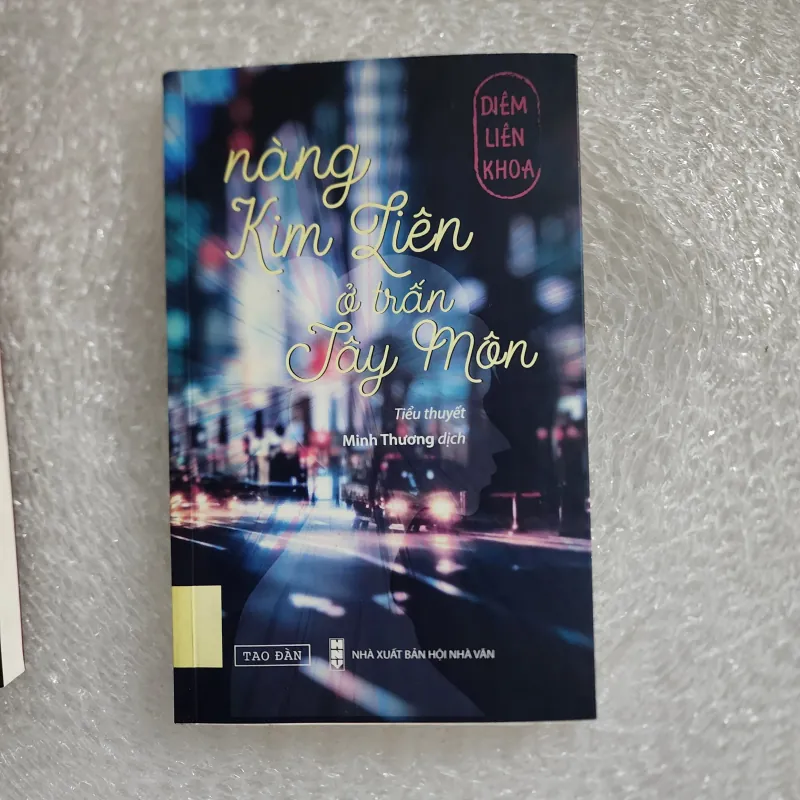 Nàng kim liên ở trấn tây môn | diêm liên khoa  1036061