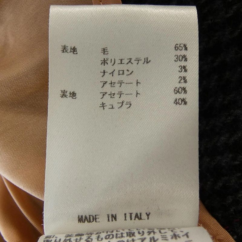 JIL SANDER NAVY Áo khoác 630161