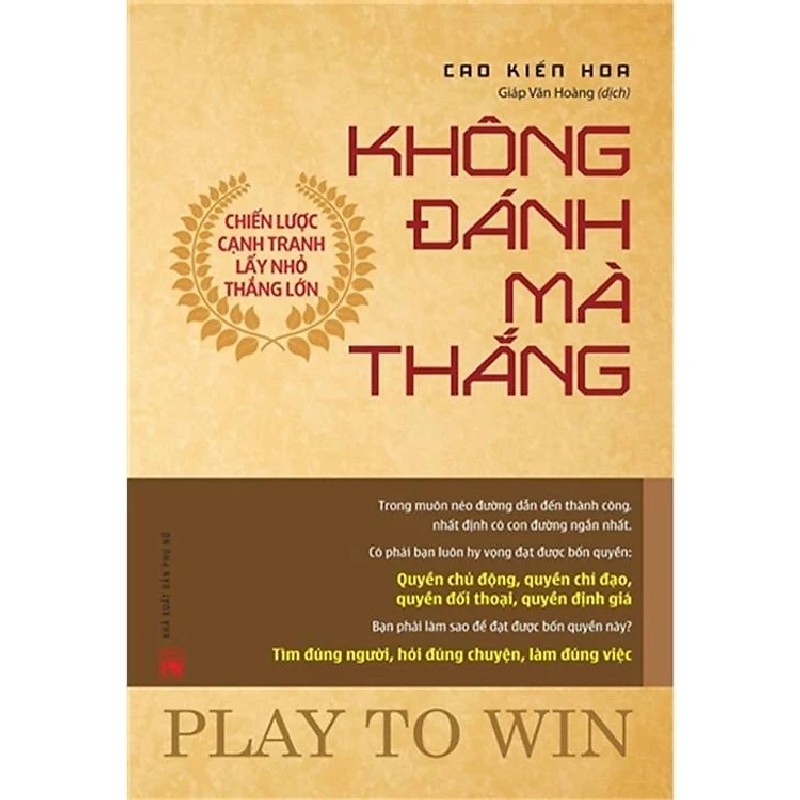 Không đánh mà thắng - Chiến lược cạnh tranh lấy nhỏ thắng lớn Mới 100% HCM.PO 2017 154455