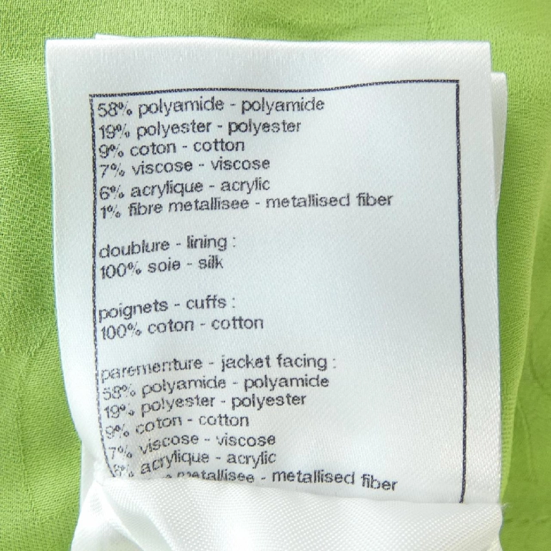 Jacket CHANEL LOOK1 P78811V70939 633173