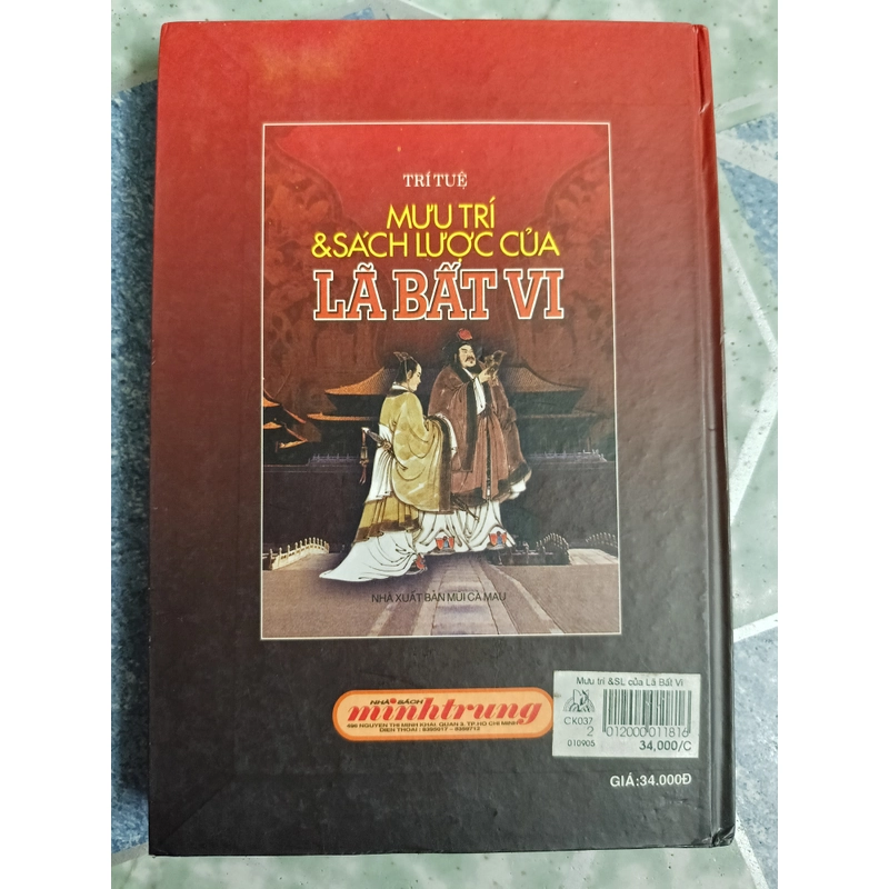 Mưu trí và sách lược của Lã Bất Vi 537428